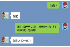 丹阳遇到恶意拖欠？专业追讨公司帮您解决烦恼